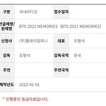 [방탄소년단] 꺄ㅏㅏㅏ2018부터 <b>메모리</b>.즈 밀린사람 나야나