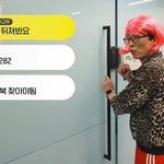유재석을 당황시킨 <b>사내</b> 커플 비하인드