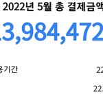 형은 매달 이렇게 쓴다