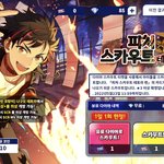 [앙스타] <b>테토</b>라도 조카 효자돌이네...