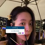 <b>예리</b> 이거 왜이렇게 귀엽지