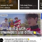 [스키즈] 와 고대<b>유물</b> 발견