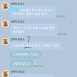 [댓글부탁해] <b>저번</b>에 엄마때문에 힘들다고 글썼던 학생입니다. 너무...
