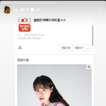 판녀판남들아 제발 정신 차려