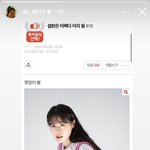 <b>설현</b> 인스타에 판 박제됨