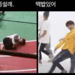 [방탄소년단] 이삐들 잊고있는거