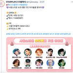 [스키즈] 이 투표 후보에 <b>정인</b>이 있음