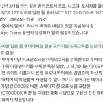 [NCT칠프] 헐 돔<b>투어</b> 신곡2곡
