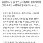 [NCT칠프] <b>하아</b>