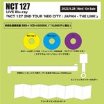 [NCT칠프] 헐이거