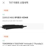 [TXT] 울고싶다