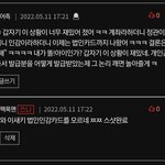 [댓글부탁해] 거지 파이어족 구라 증거