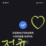[NCT드림] 정규<b>짱</b>