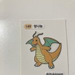 [군대] 띠부띠부씰