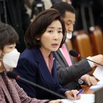 나경원 “<b>공수처</b> 출범, 정권 비판하면 감옥가는 세상 될 것”