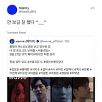 [더보이즈] 현재팬들또 <b>계실</b>한거봐