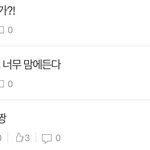 [NCT드림] 아 <b>준표</b>들 개웃기다