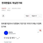 [더보이즈] <b>밑글</b> 여기서