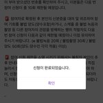 [NCT칠프] <b>정우</b>야......
