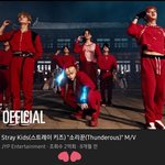 [스키즈] ✨️소문난_꾼들의_2억뷰✨️