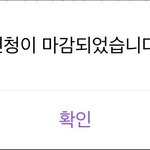 [NCT칠프] 진짜 개빡친다 나 자신한테