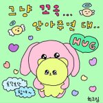 ㅗㅜㅑ 쓰면 정떨어짐??