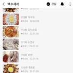 먹을거 고르는 팁