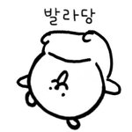 [댓글부탁해] 혹시 이번주 <b>주말</b>에 클럽 같이 갈 20대 여자 있엉...