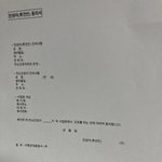 [댓글부탁해] 알바 부모님 동의서 써 본 애들 있음?
