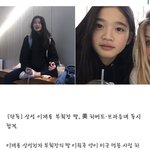 <b>이재용</b> 딸은 레전드다