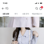 <b>이옷</b> 살말??