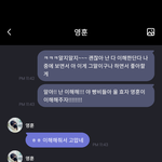 [더보이즈] <b>영훈</b>이는 진짜 최고 효자