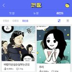 너희 <b>네</b><b>웹</b> 이거 아냐?? 조금 추억인데