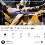 [더보이즈] 아직 인동?<b>이네</b>❤️