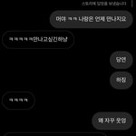 [드루와] 재수생 있어...? 이거 내가 <b>잘못</b>한거냐