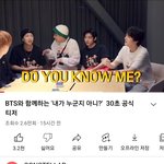 [방탄소년단] <b>영상</b> 뭐떴었는뎅??