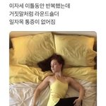 <b>짝남</b>이 내 친구 좋아한대…