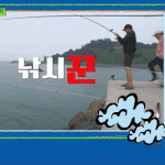 [스키즈] U퀴Z에 소리꿍 나왔ㄴ9