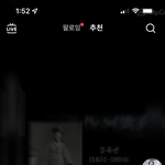[드루와] 레전드 <b>틱</b>쪽이 찾음