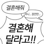너네 부라자 <b>맨날</b> 갈아입냐