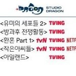 [모두드루와] 와 환혼 <b>part</b> 1,2로 나뉘나봄