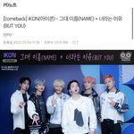 [아이콘] 인가 피디<b>노트</b> 조회수 올리자 ㅠㅠ