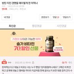 방탄 지민 갠팬들 왜이렇게 <b>한</b> <b>처</b>먹냐