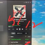 [TXT] 나 컴터 <b>서양</b>수박 스밍 처음해보거든