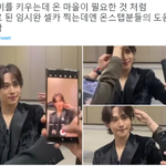 임시완이 제대로 된 셀카를 찍으려면.jpg