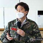 이준석, 백령도 해병부대서 "200만원 공약 완전히 못지켜 사과"