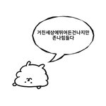 [드루와] 나 수학 <b>점수</b> 많이 올려서