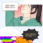 데이세븐에 즐거운조별과제 이것도 잼써보인다