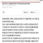 [인생이걸림] 꼭!! 주변에 <b>서성</b>한공대생들 혹은 띠동갑 차이 남매가...