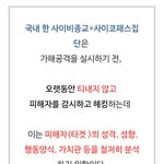 <b>구토</b>나오네